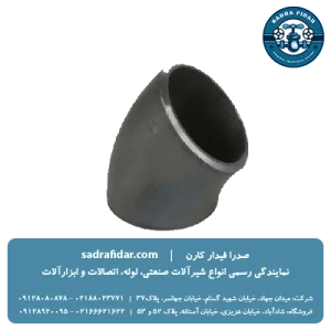 خرید زانو 45 درجه SGP جوشی بنکن در تمامی سایزها با بهترین قیمت بازار