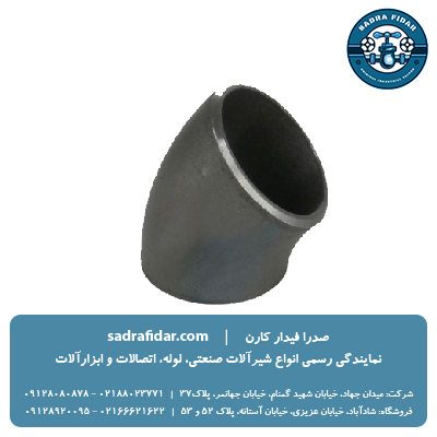 خرید زانو 45 درجه SGP جوشی بنکن در تمامی سایزها با بهترین قیمت بازار