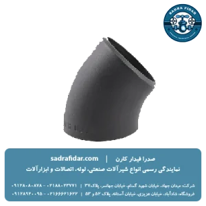 خرید و قیمت زانو 45 درجه XS جوشی بنکن از صدرا فیدار