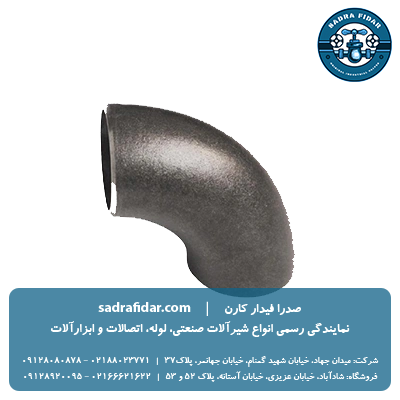 خرید و قیمت زانو 45 درجه رده 40 جوشی بنکن از نمایندگی تهران