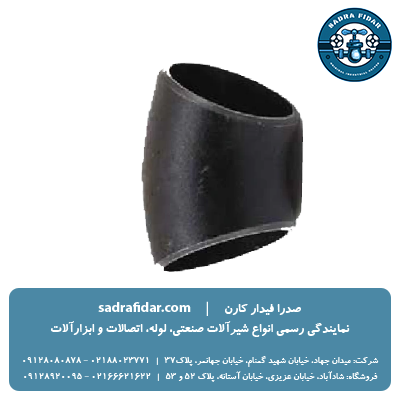 خرید و قیمت زانو 45 درجه STD جوشی بنکن