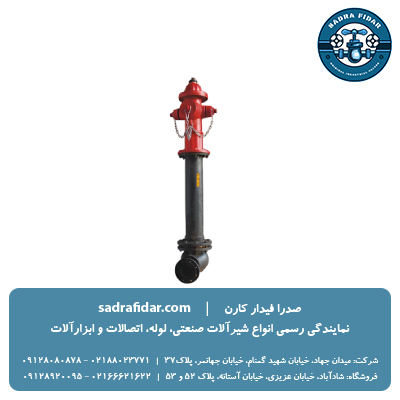 قیمت شیر آتش نشانی فلنجدار PN16 ایستاده چدنی وگ ایران بی همتا