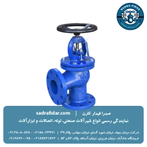قیمت شیر سوپاپی 90 درجه PN16 چدنی وگ ایران بی همتا