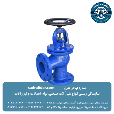 قیمت شیر سوپاپی 90 درجه PN16 چدنی وگ ایران بی همتا