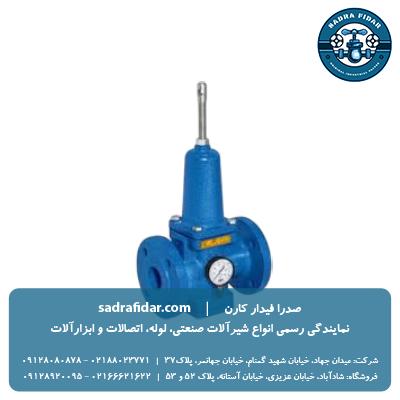 قیمت و خرید شیر فشارشکن فلنجدار PN16 چدنی وگ ایران بی همتا از صدرافیدارکارن