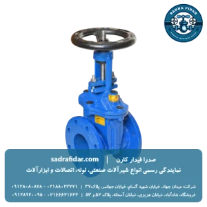خرید و قیمت شیر فلکه کشویی PN16 زبانه لاستیکی محور صعودی وگ ایران بی همتا