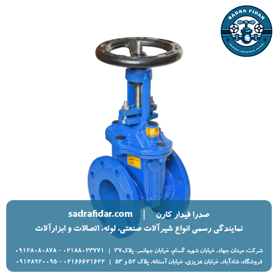 خرید و قیمت شیر فلکه کشویی PN16 زبانه لاستیکی محور صعودی وگ ایران بی همتا