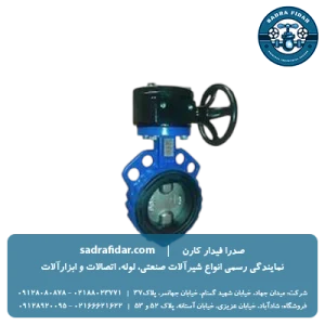 قیمت شیر پروانه ای PN16 دریچه استیل ویفری گیربکسی چدنی وگ ایران بی همتا
