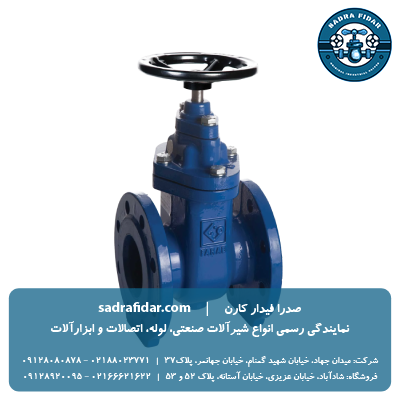 لیست قیمت شیر کشویی PN10 زبانه فلزی اورینگی F4 فاراب