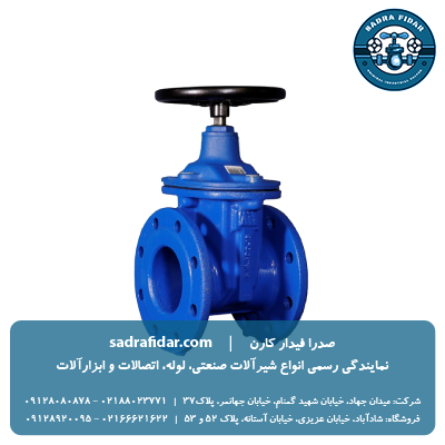 خرید شیر کشویی PN10 زبانه فلزی رینگ استیل میراب از صدرا فیدار کارن