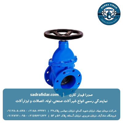 لیست قیمت شیر کشویی PN10 زبانه لاستیکی میراب