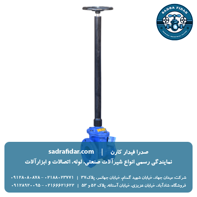 شیر کشویی فلنجدار دفنی PN10 زبانه فلزی چدنی وگ ایران بی همتا