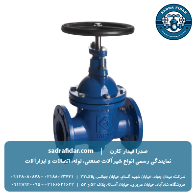 لیست قیمت شیر کشویی PN25 زبانه فلزی رینگ استیل فاراب