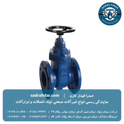 قیمت تمامی سایزهای شیر کشویی PN16 زبانه فلزی رینگ برنزی F5 فاراب در صدار فیدار
