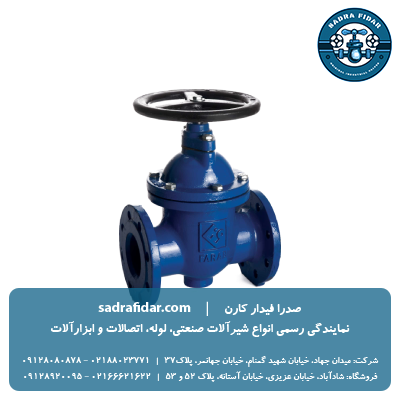 لیست شیر کشویی PN16 زبانه فلزی رینگ برنزی F4 فاراب