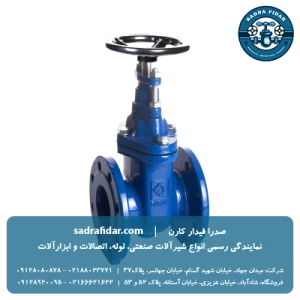 لیست قیمت شیر کشویی PN10 زبانه فلزی گرافیتی F4 فاراب 1404