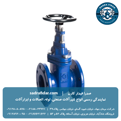 لیست قیمت شیر کشویی PN10 زبانه فلزی گرافیتی F4 فاراب 1404