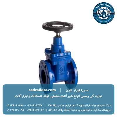 لیست قیمت شیر کشویی PN16 زبانه لاستیکی F4 فاراب 1404