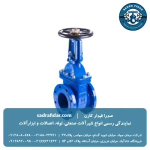 خرید شیر کشویی PN16 محور صعودی فاراب در تمامی سایزها از صدرافیدار کارن