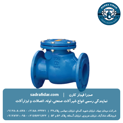 قیمت شیر یکطرفه فلنجدار PN16 لولایی دریچه چدنی وگ ایران بی همتا