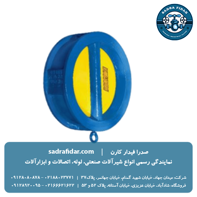 قیمت شیر یکطرفه فلنجدار PN16 دریچه برنجی ویفری چدنی وگ ایران بی همتا از صدرافیدار