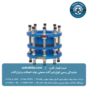 قیمت قطعه قابل پیاده کردن PN16 چدنی وگ ایران بی همتا در همه سایزها