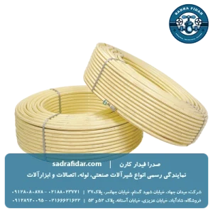 لیست قیمت لوله 5 لایه آلمانی سوپر پایپ در صدرا فیدار
