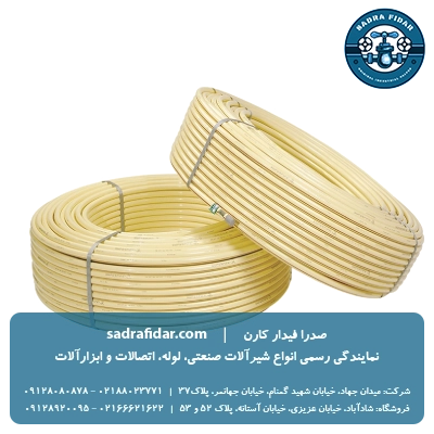 لیست قیمت لوله 5 لایه آلمانی سوپر پایپ در صدرا فیدار