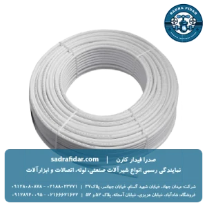 عکس لوله 5 لایه سوپر پایپ +2 به لیست قیمت 1404