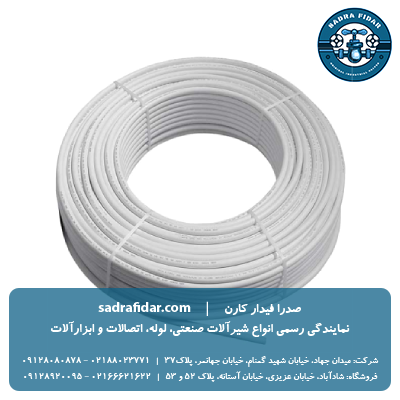 عکس لوله 5 لایه سوپر پایپ +2 به لیست قیمت 1404