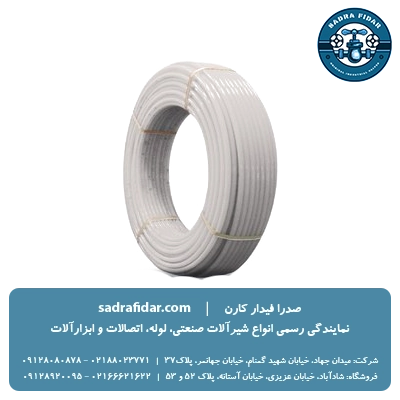 خرید لوله 5 لایه LT سوپر پایپ از صدرا فیدار