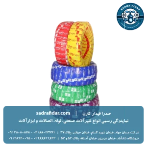 قیمت لوله 5 لایه نیوپایپ Pex-Al-Pex در سایزهای مختلف در صدرافیدارکارن
