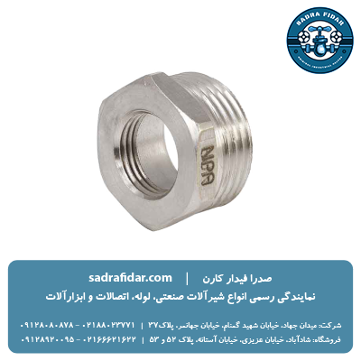 قیمت تبدیل روپیچ توپیچ نیوپایپ در سایزهای مختلف در صدرا فیدار کارن