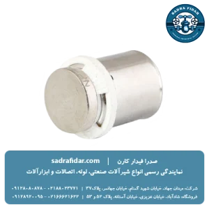 درپوش پرسى نیوپایپ