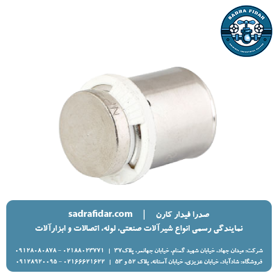 درپوش پرسى نیوپایپ