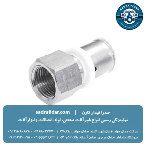 قیمت رابط توپیچ پرسی نیوپایپ در صدرا فیدار کارن