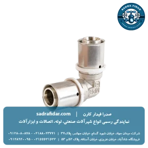 خرید زانو پرسی 90 درجه نیوپایپ در سایزهای مختلف از صدرافیدار نماینده رسمی نیوپایپ تهران