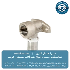 قیمت زانو صفحه دار توپیچ پرسی نیوپایپ در دو سایز مختلف
