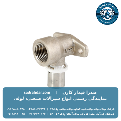 قیمت زانو صفحه دار توپیچ پرسی نیوپایپ در دو سایز مختلف