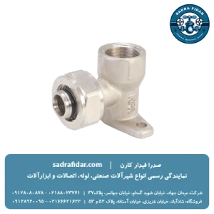 زانو صفحه دار توپیچ کوپلى نیوپایپ