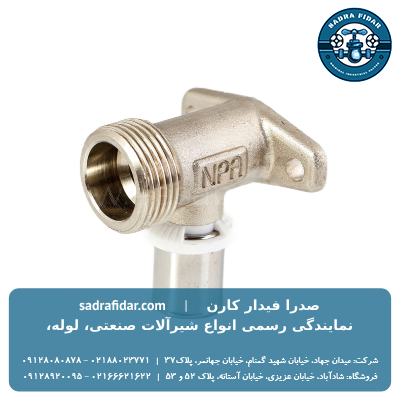 لیست قیمت زانو صفحه دار روپیچ پرسی نیوپایپ و خرید از صدرا فیدار