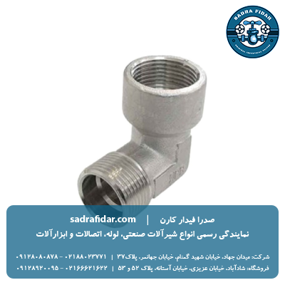 قیمت زانو چپقی نیوپایپ در سایزهای مختلف در صدرافیدار