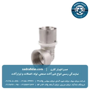قیمت زانو چپقی پرسی نیوپایپ در سایزهای مختلف