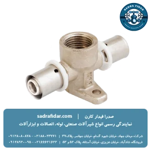 سه راهى صفحه دار توپیچ پرسى نیوپایپ