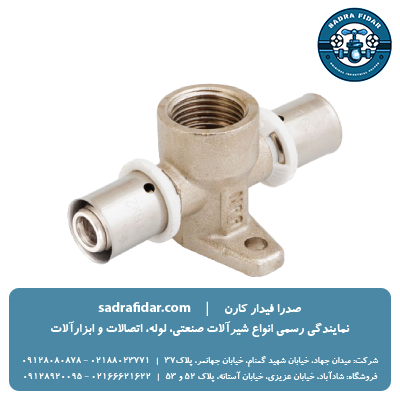 سه راهى صفحه دار توپیچ پرسى نیوپایپ