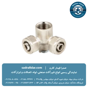 سه راهی 90 دیواری کوپلی نیوپایپ