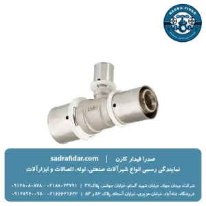 لیست قیمت سه راهی تبدیل پرسی نیوپایپ در صدرا فیدار نماینده اصلی