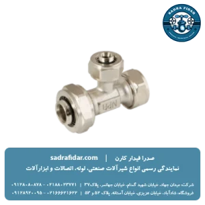 سه راهی تبدیل کوپلی نیوپایپ