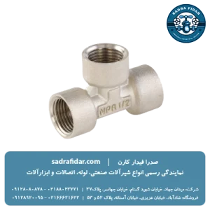 سه راهی توپیچ رزوه ای نیوپایپ