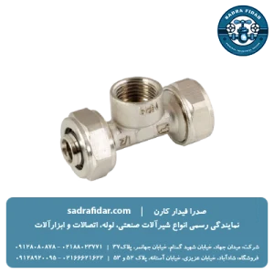 سه راهی توپیچ کوپلی نیوپایپ